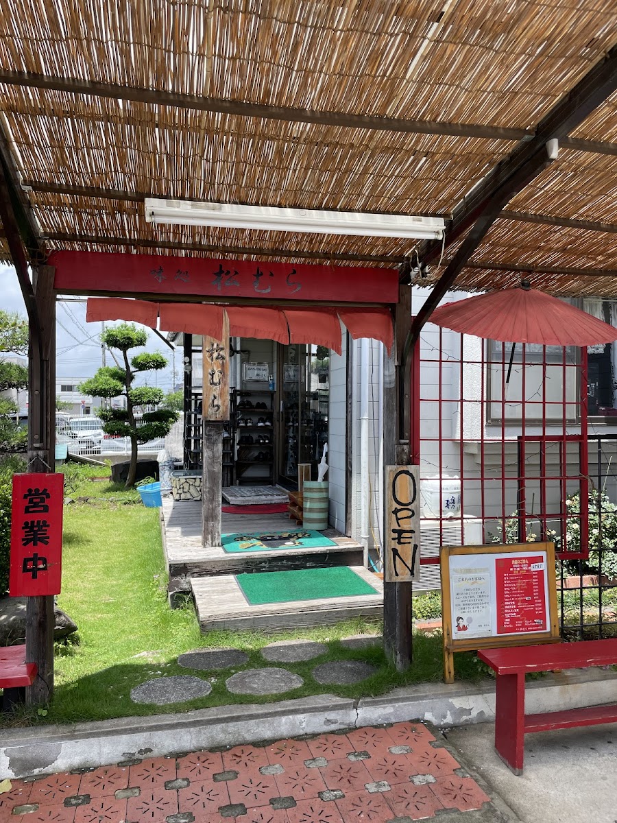 Matsumura